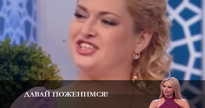 Давай поженимся! 2023 1 сезон 7 серия смотреть онлайн бесплатно