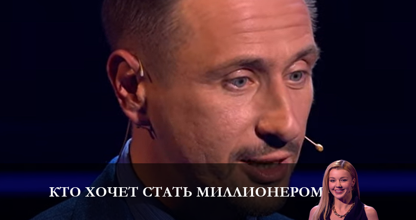 Кто хочет стать миллионером? 2023 1 сезон 8 серия все серии подряд онлайн бесплатно