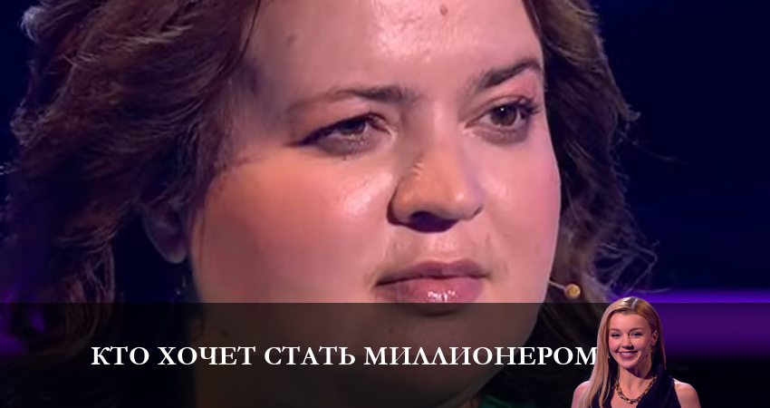 Смотреть сериал Кто хочет стать миллионером? 2023 (2023) 1 сезон 10 серия без рекламы в HD