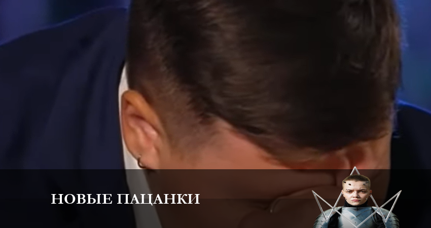 Новые Пацанки (2023) 8 сезон 14 серия смотреть онлайн бесплатно