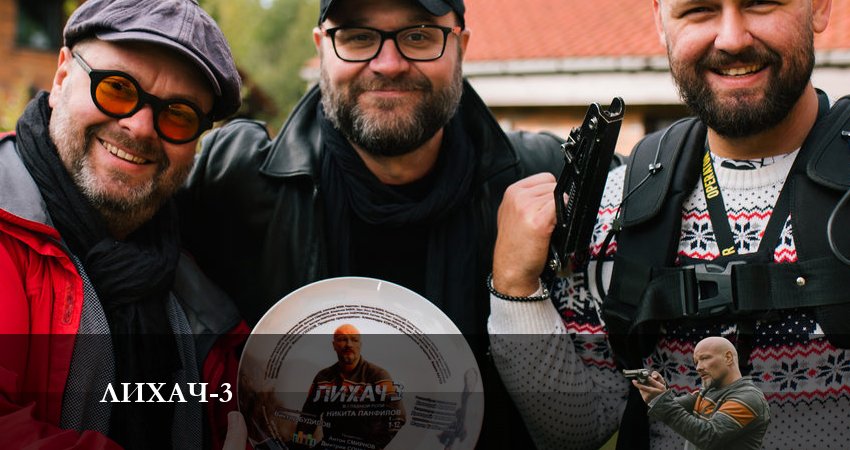 Лихач (2023) 3 сезон 7 серия смотреть бесплатно полностью