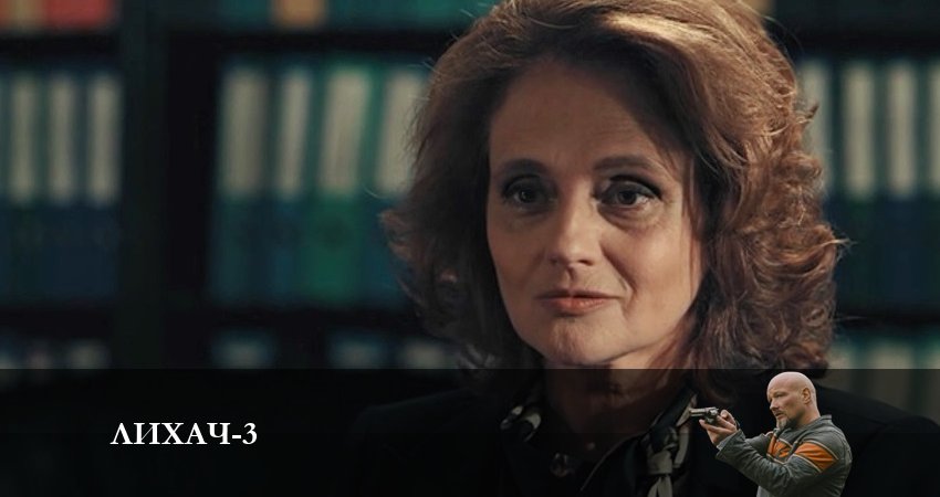 Лихач (2023) 3 сезон 14 серия смотреть онлайн в хорошем качестве