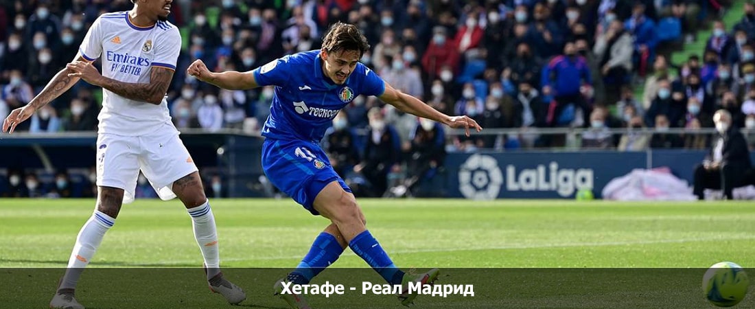 Фильм Хетафе - Реал Мадрид (Ла Лига, Групповой турнир, 14.01.2024 04:00) 2 4k