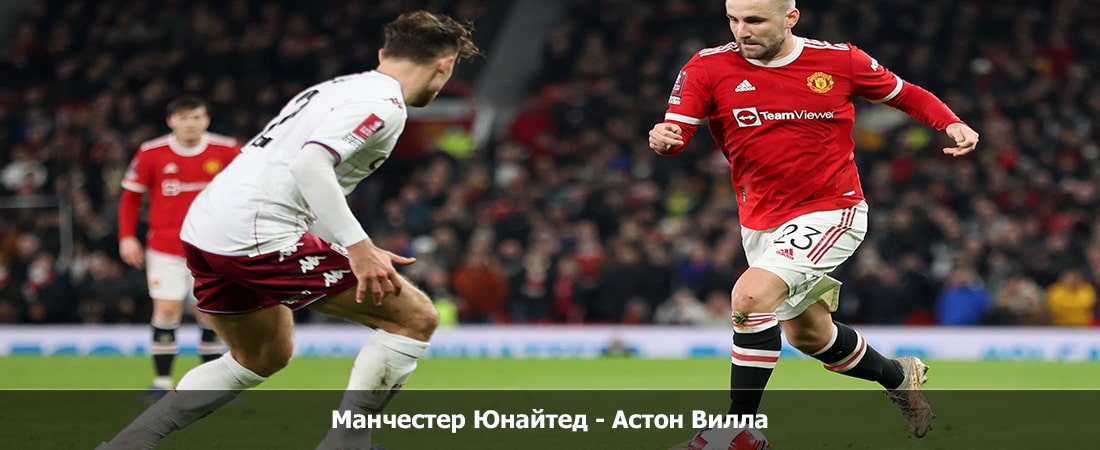 Фильм Манчестер Юнайтед - Астон Вилла (Премьер-лига Англия, Групповой турнир, 27.12.2023 00:00) описание