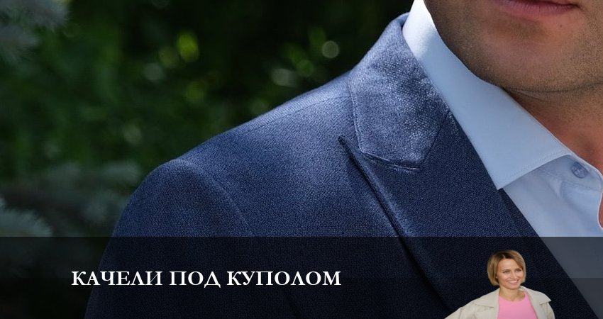 Сериал Качели под куполом (1 сезон, 1-4,5,6 серия) актриса