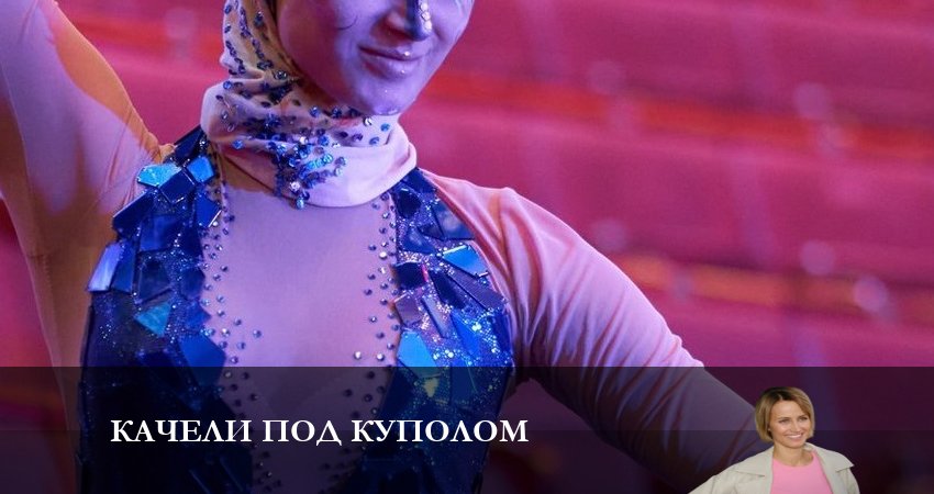 Кино Качели под куполом (1-4,5,6 серия) смотреть бесплатно