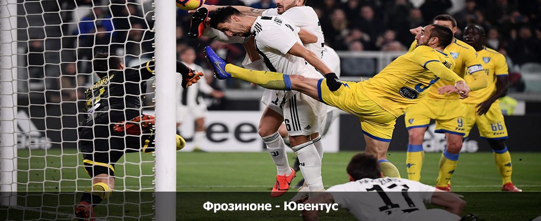 Фрозиноне - Ювентус (Серия А, Групповой турнир, 23.12.2023 15:30) 2 актеры
