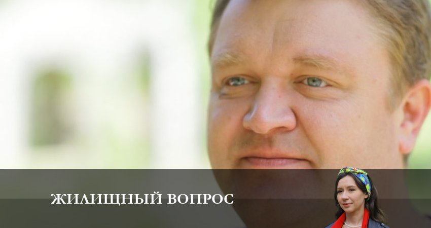 Жилищный вопрос 1 сезон 2 серия смотреть в хорошем качестве