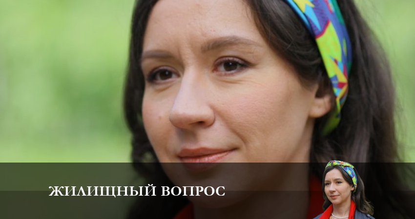 Жилищный вопрос (1 сезон, 1-4,5,6 серия) 2023