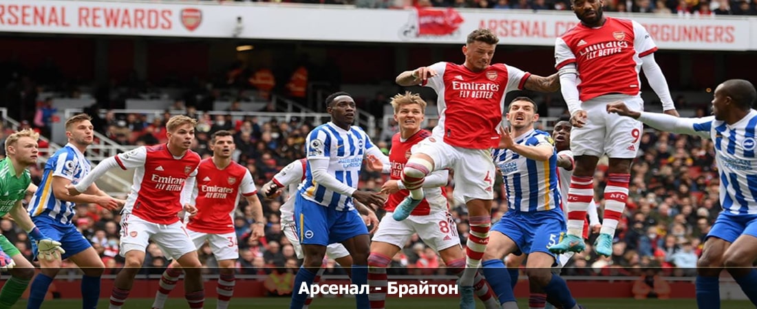 Арсенал - Брайтон (Премьер-лига Англия, Групповой турнир, 17.12.2023 18:00) 2 hd 720