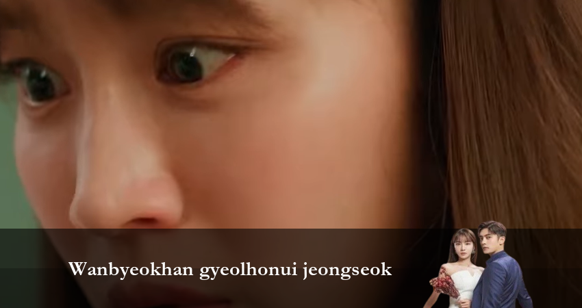 Суть идеального брака 1 сезон 4 серия смотреть в хорошем качестве