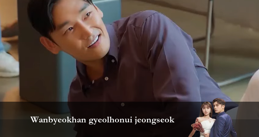 Суть идеального брака (2023) 1 сезон 11 серия смотреть онлайн бесплатно