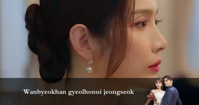 Суть идеального брака (2023) 1 сезон 13 серия смотреть онлайн бесплатно