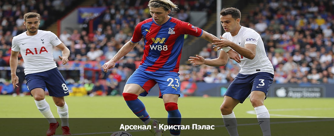 Арсенал - Кристал Пэлас (Премьер-лига Англия, Групповой турнир, 20.01.2024 16:30) 2 hd качество