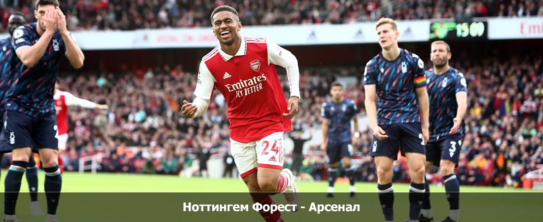 Ноттингем Форест - Арсенал (Премьер-лига Англия, Групповой турнир, 30.01.2024 23:45) посмотреть бесплатно