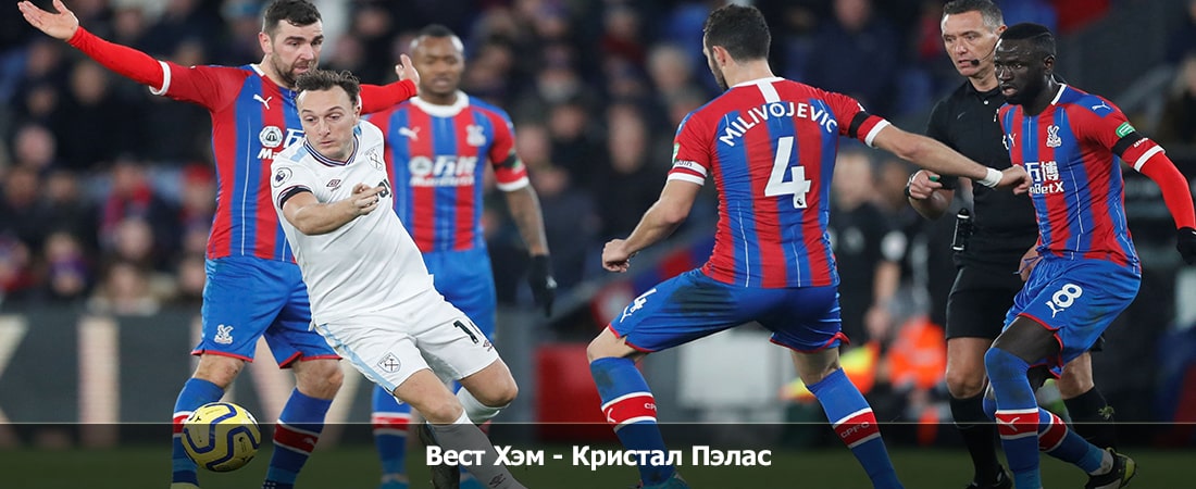 Фильм Вест Хэм - Кристал Пэлас (Премьер-лига Англия, Групповой турнир, 03.12.2023 18:00) 2 режиссер