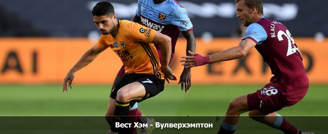 Вест Хэм - Вулверхэмптон (Премьер-лига Англия, Групповой турнир, 17.12.2023 18:00) смотреть онлайн фильм полностью
