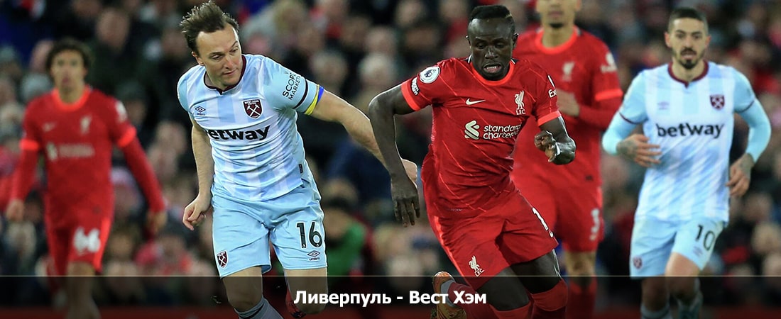 Фильм Ливерпуль - Вест Хэм (Кубок английской лиги, Групповой турнир, 21.12.2023 00:00)