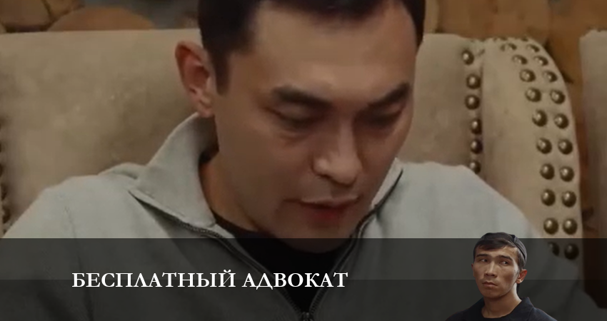 Сериал Бесплатный адвокат (2 сезон) 2023 сколько серий