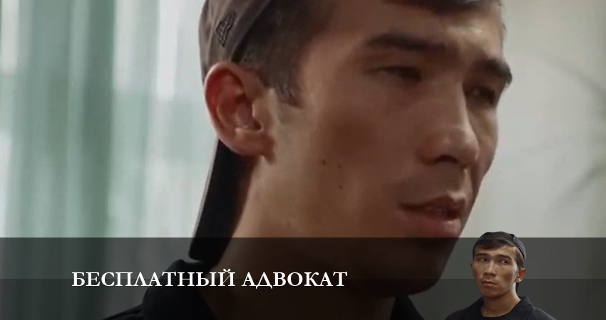 Сериал Бесплатный адвокат (2023) 1 сезон 7 серия в хорошем качестве 1080 Full HD