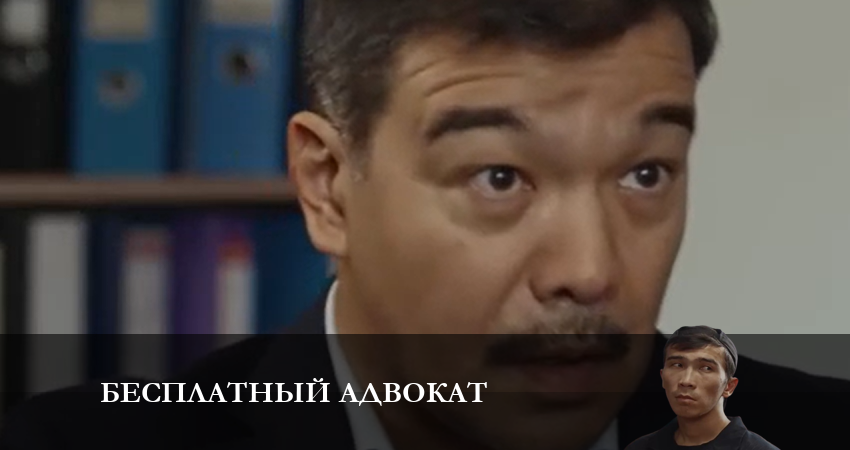 Смотреть сериал Бесплатный адвокат 1 сезон 14 серия бесплатно и без рекламы