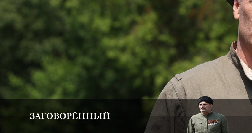 Заговоренный 1 сезон 1 серия смотреть онлайн на телефоне бесплатно