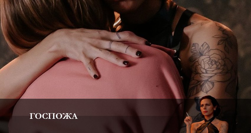 Госпожа (2023) 1 сезон 1 серия смотреть в 4K качестве онлайн