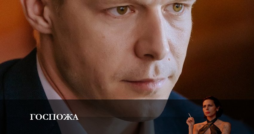 Смотреть фильм Госпожа (1 сезон, 1-8,9,10 серия) 2023