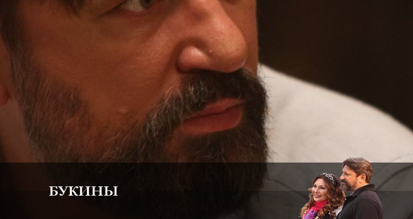 Смотреть сериал Букины 1 сезон 2 серия в отличном качестве