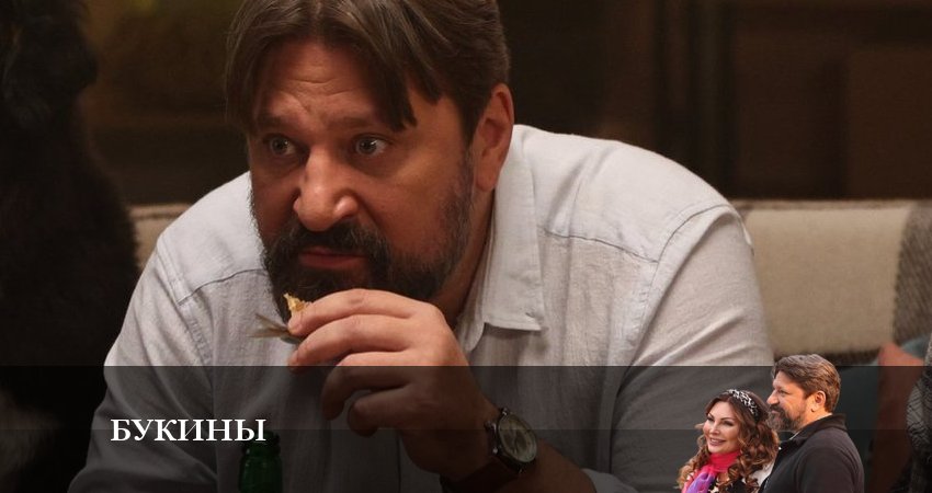 Cмотреть сериал Букины 1 сезон 5 серия онлайн бесплатно