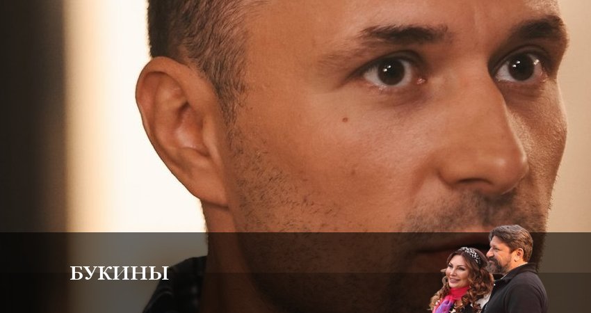 Букины (2023) 1 сезон 7 серия онлайн бесплатно в высоком качестве
