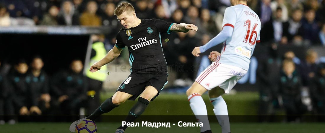 Реал Мадрид - Сельта (Ла Лига, Групповой турнир, 10.03.2024 04:00) 2 сюжет
