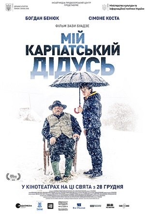 Мiй карпатський дiдусь 2023 просмотр в HD качестве бесплатно и без регистрации