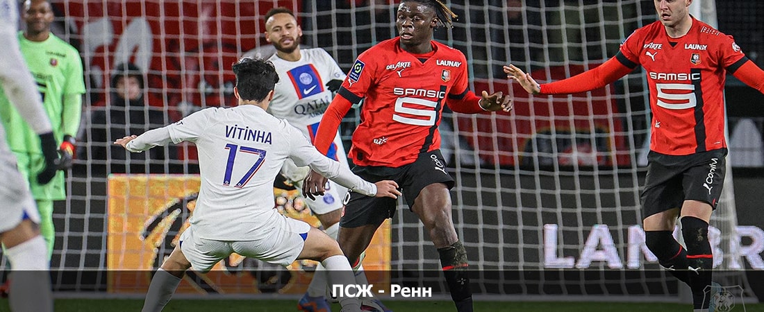 ПСЖ - Ренн (Лига 1 Франция, Групповой турнир, 25.02.2024 04:00) фильм смотреть онлайн лордфильм