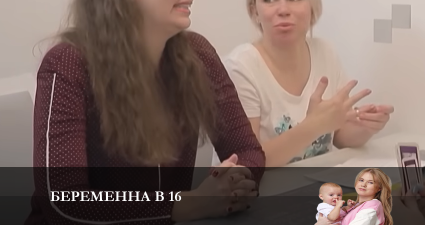 Смотреть сериал Беременна в 16 (2023) 1 сезон 10 серия в хорошем качестве онлайн