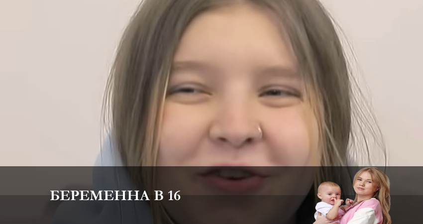 Беременна в 16 (7 сезон) рейтинг
