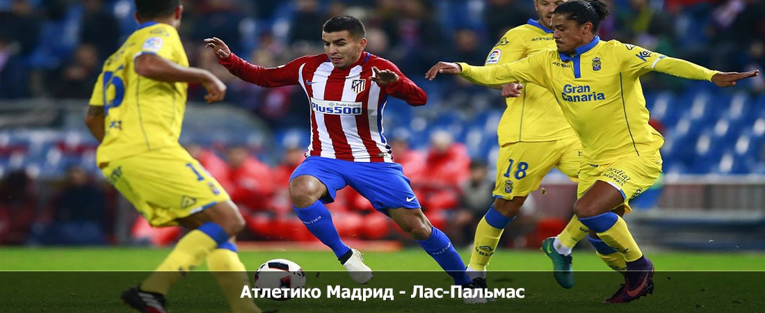 Атлетико Мадрид - Лас-Пальмас (Ла Лига, Групповой турнир, 18.02.2024 04:00) видео смотреть