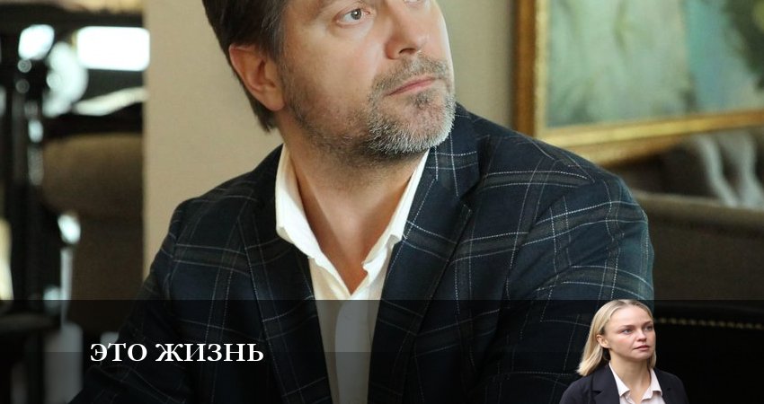 Это жизнь 1 сезон 5 серия смотреть в хорошем качестве