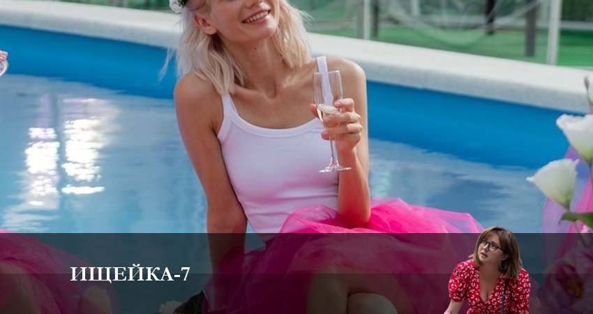 Ищейка 7 сезон 4 серия смотреть полностью без перерыва