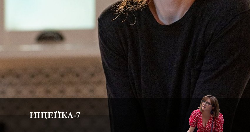 Ищейка (7-й сезон) онлайн лорд фильм