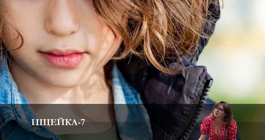 Ищейка (2023) 7 сезон 11 серия смотреть онлайн в хорошем качестве