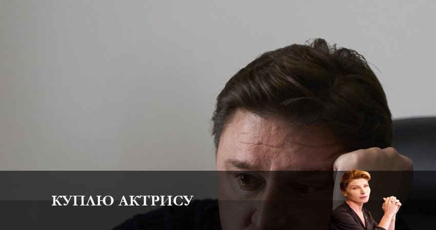 Сериал Куплю актрису 1 сезон 6 серия онлайн в качестве 1080p