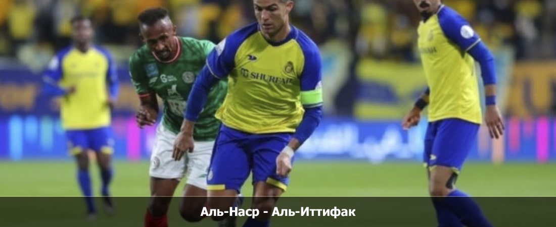 Смотреть видео Аль-Наср - Аль-Иттифак (Высшая лига Саудовская Аравия, Групповой турнир, 22.12.2023 22:00) бесплатно