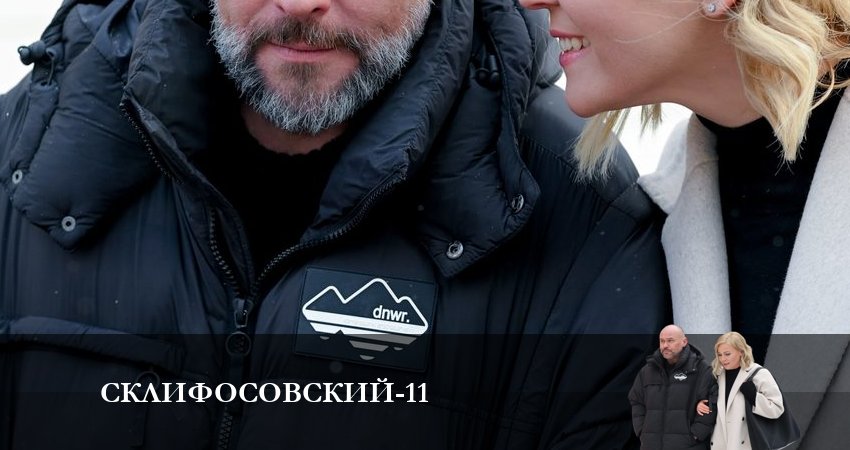 Склифосовский (Sklifosovskiy) 11 сезон 17 серия полная версия смотреть бесплатно