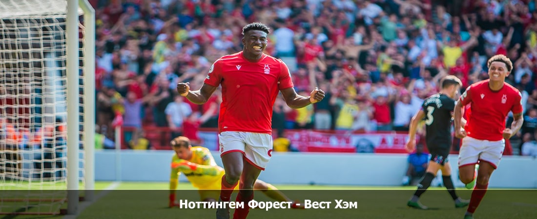 Ноттингем Форест - Вест Хэм (Премьер-лига Англия, Групповой турнир, 17.02.2024 19:00) где снимался
