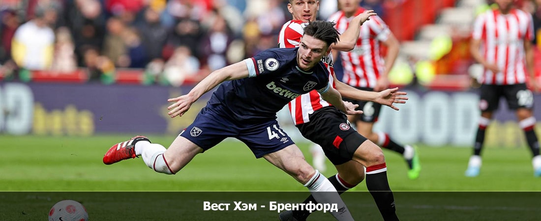 Смотреть фильм Вест Хэм - Брентфорд (Премьер-лига Англия, Групповой турнир, 24.02.2024 19:00) в фб