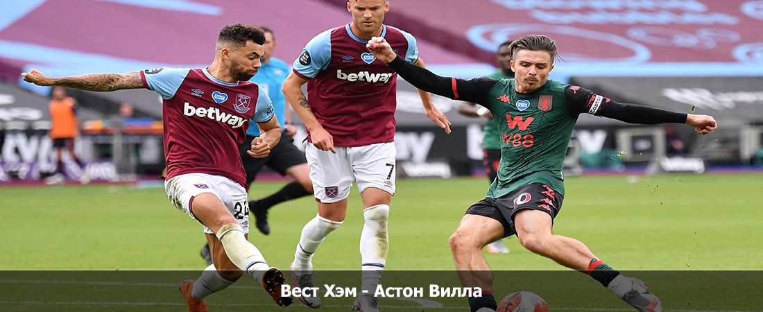 Смотреть фильм Вест Хэм - Астон Вилла (Премьер-лига Англия, Групповой турнир, 16.03.2024 19:00) на ютубе
