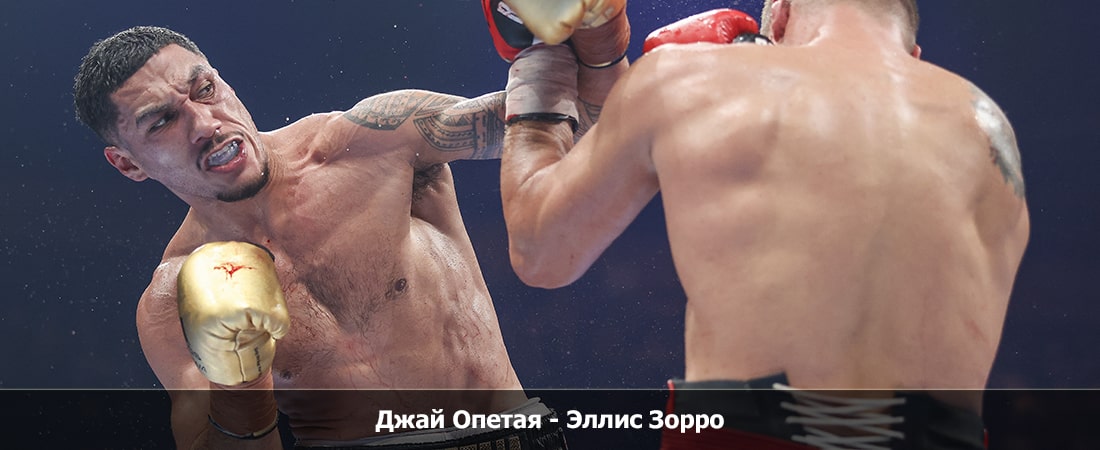Где можно посмотреть Джай Опетая - Эллис Зорро (23.12.2023) бесплатно
