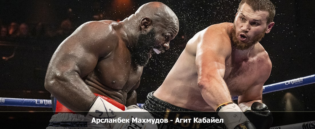 Видео фильма Арсланбек Махмудов - Агит Кабайел (23.12.2023) 2