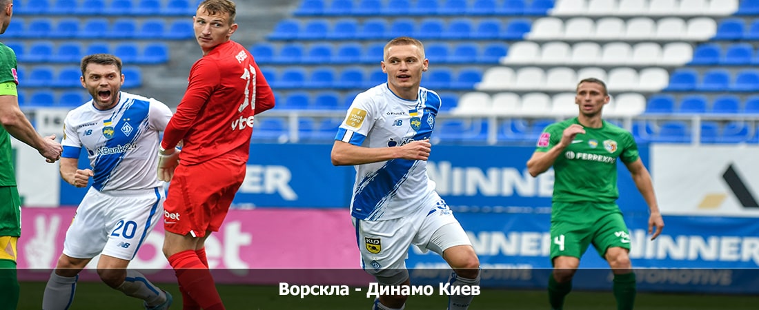 Ворскла - Динамо Киев (Чемпионат Украины, Групповой турнир, 30.03.2024 04:00) 2 онлайн lordfilm